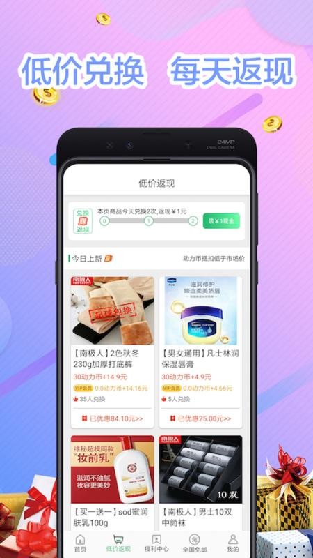 ·һֻapp-·һ v3.0.1 ׿