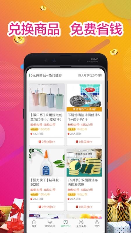 ·һֻapp-·һ v3.0.1 ׿