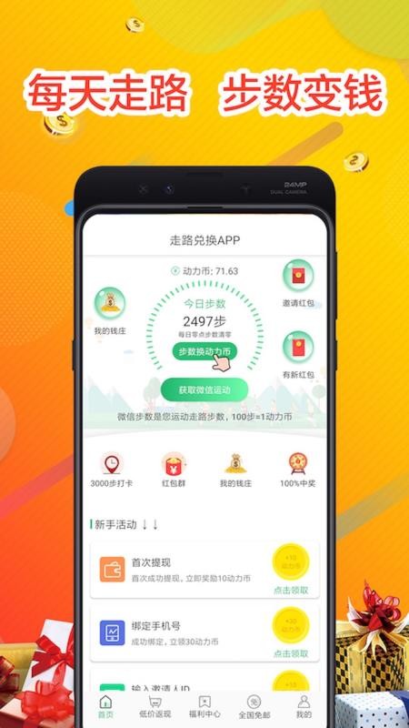 ·һֻapp-·һ v3.0.1 ׿
