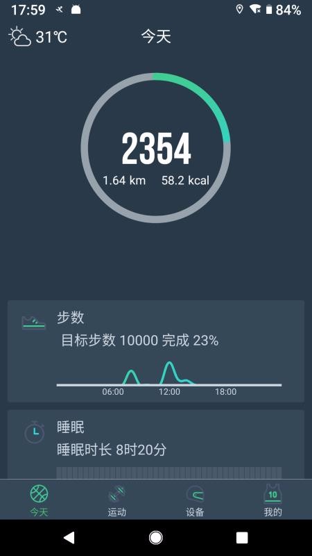 DayBandֻapp-DayBand v1.2.1.1 ׿