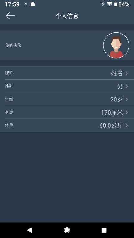 DayBandֻapp-DayBand v1.2.1.1 ׿