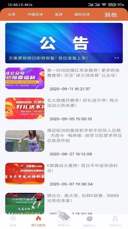 ֻapp- v1.0.2 ֻ
