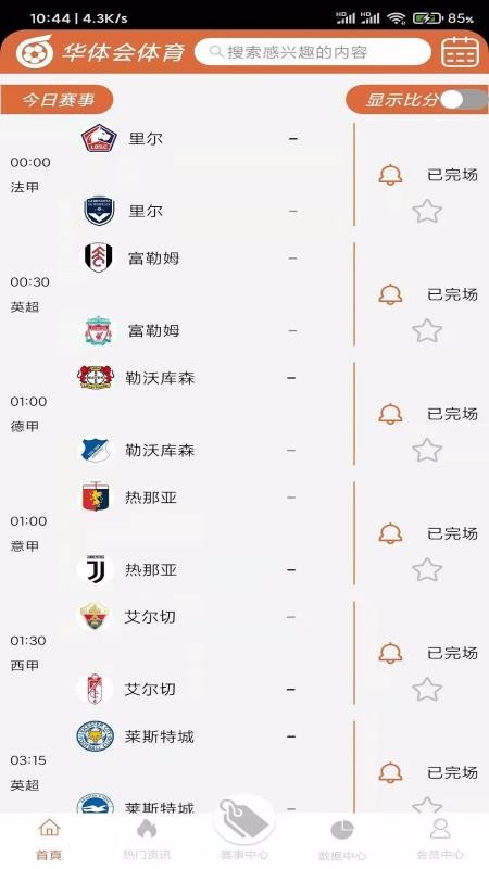 ֻapp- v1.0.2 ֻ