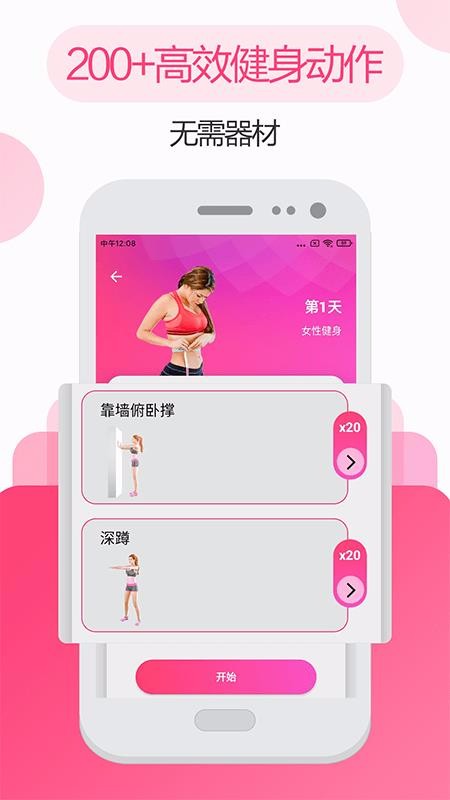 ˽٤ֻapp-˽٤ v3.20 ֻ
