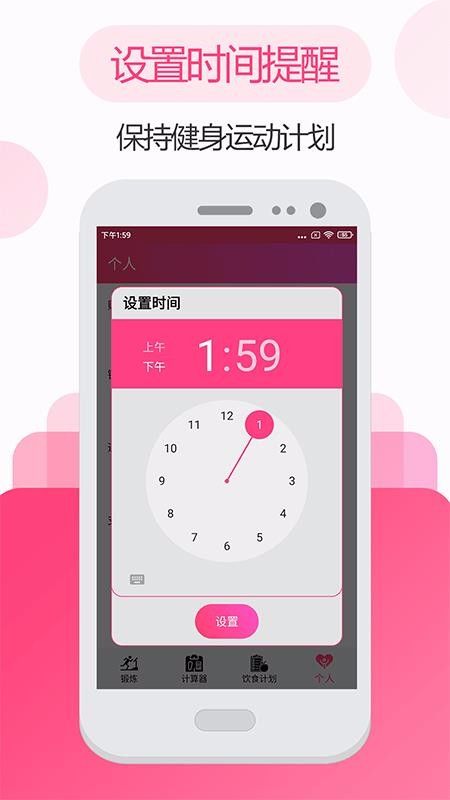 ˽٤ֻapp-˽٤ v3.20 ֻ