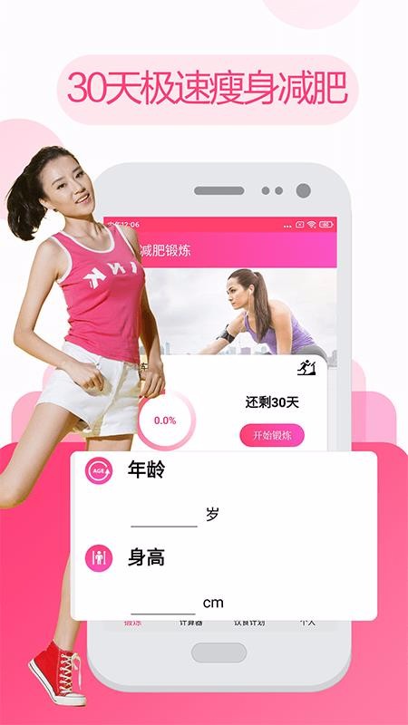 ˽٤ֻapp-˽٤ v3.20 ֻ