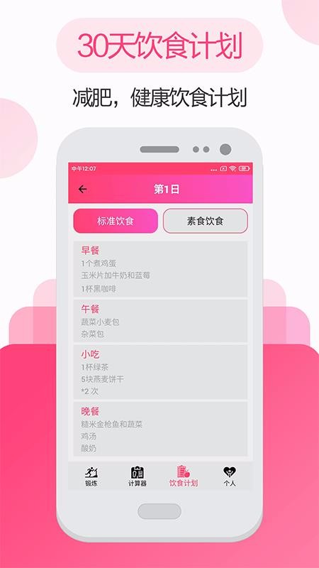 ˽٤ֻapp-˽٤ v3.20 ֻ