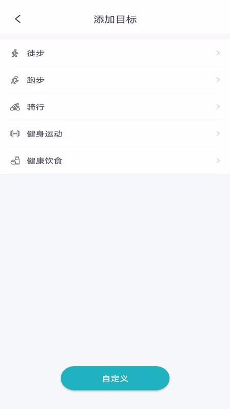 ׼Ʋֻapp-׼Ʋ v1.0 ׿