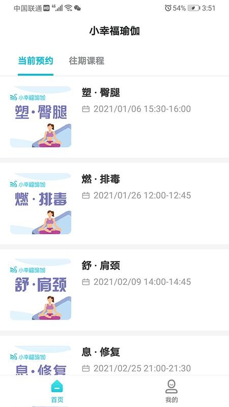 СҸ٤ֻapp-СҸ٤ v1.00.02 ׿