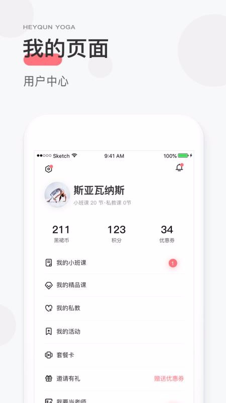 Сȹ٤ֻapp-Сȹ٤ v5.0.9 ֻ