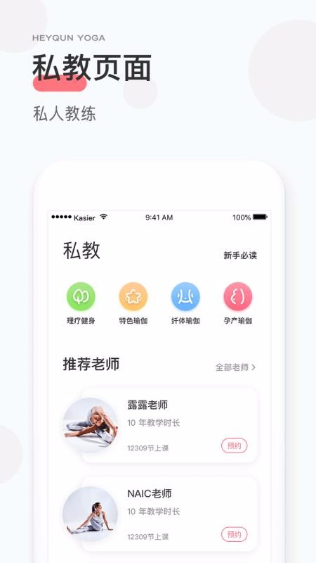Сȹ٤ֻapp-Сȹ٤ v5.0.9 ֻ