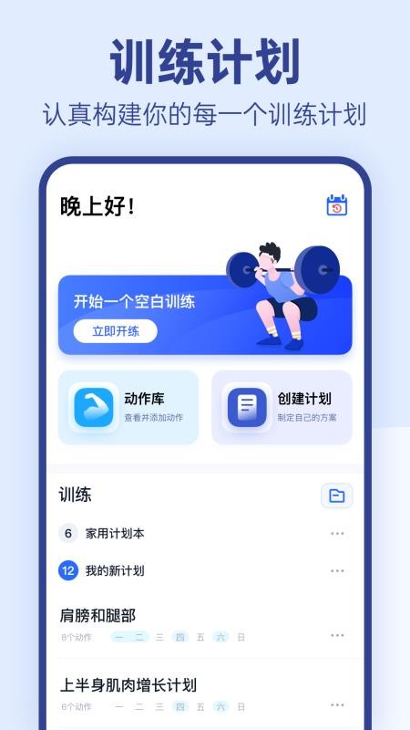 OneMoreֻappأδߣ-OneMore v1.0.11 ֻ