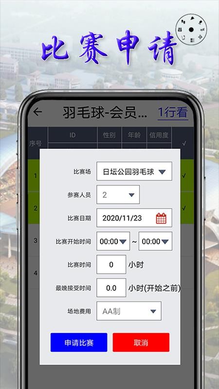 Сֻapp-С v1.2.6 ׿