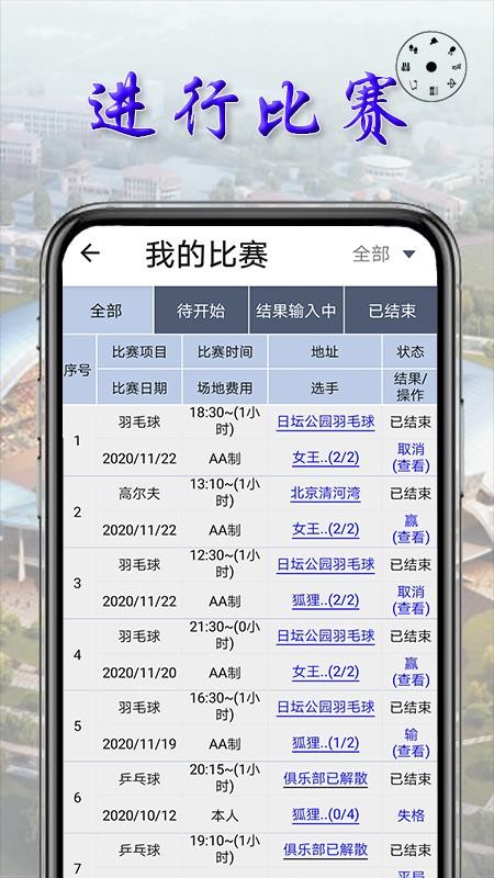 Сֻapp-С v1.2.6 ׿