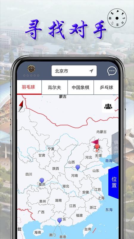 Сֻapp-С v1.2.6 ׿