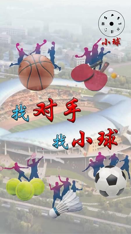 Сֻapp-С v1.2.6 ׿