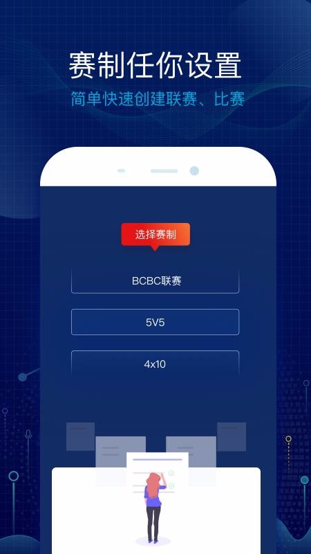 ͳֻapp-ͳ v3.2.5 ׿
