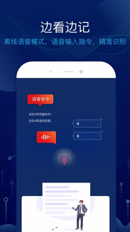 ͳֻapp-ͳ v3.2.5 ׿