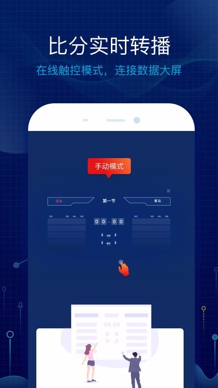 ͳֻapp-ͳ v3.2.5 ׿