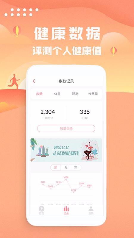 Ȥֻapp-Ȥ v1.0.1 ֻ