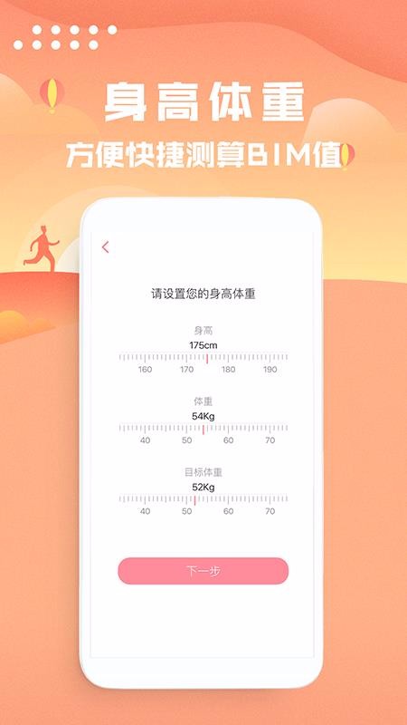 Ȥֻapp-Ȥ v1.0.1 ֻ