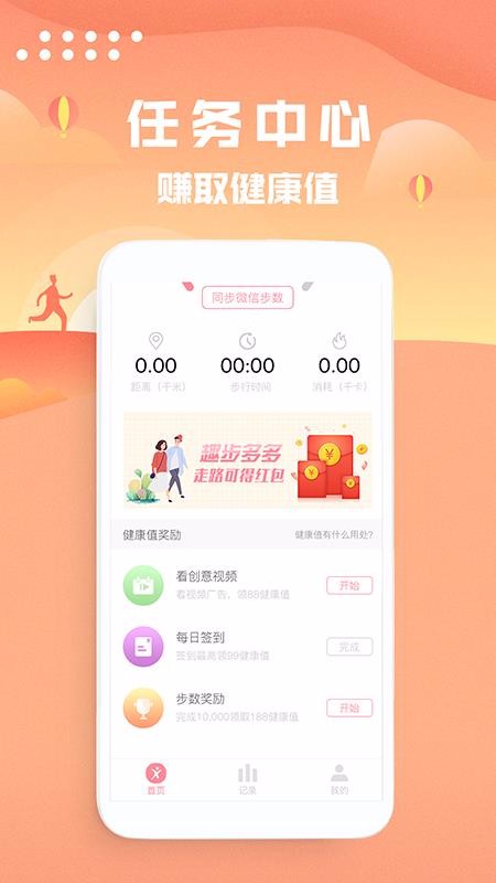 Ȥֻapp-Ȥ v1.0.1 ֻ
