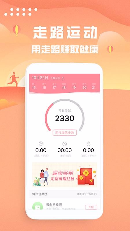 Ȥֻapp-Ȥ v1.0.1 ֻ