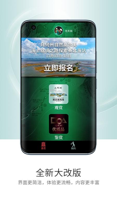 �߶���Ƶ���ֻ�app�������-�߶���Ƶ�� v3.2.1 ��׿��