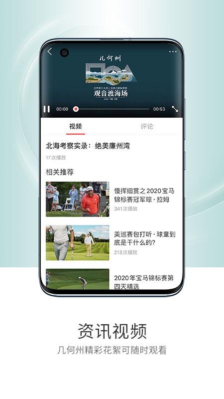 �߶���Ƶ���ֻ�app�������-�߶���Ƶ�� v3.2.1 ��׿��