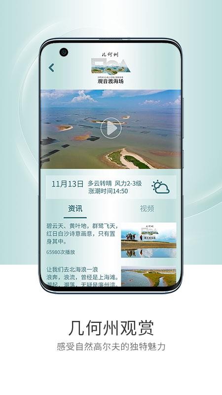 �߶���Ƶ���ֻ�app�������-�߶���Ƶ�� v3.2.1 ��׿��