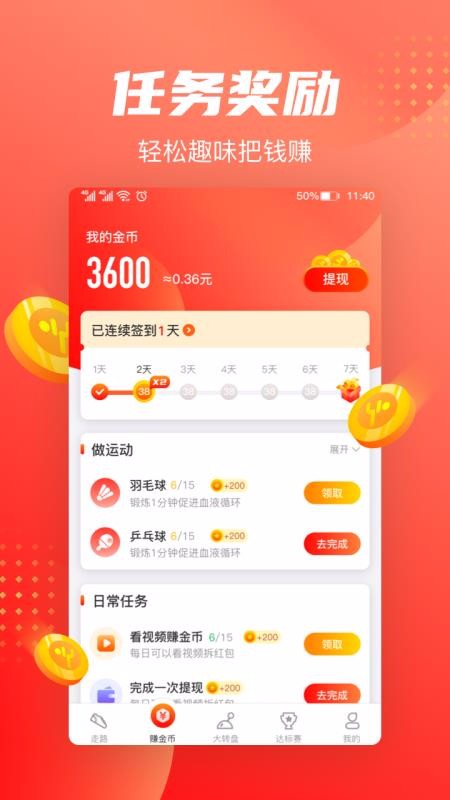 �������ֻ�app�������-������ v1.1.7 �ֻ���