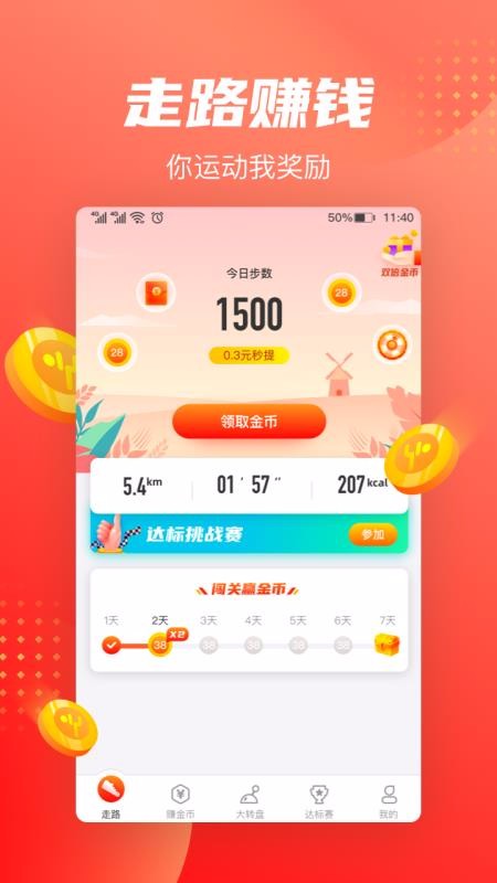 �������ֻ�app�������-������ v1.1.7 �ֻ���