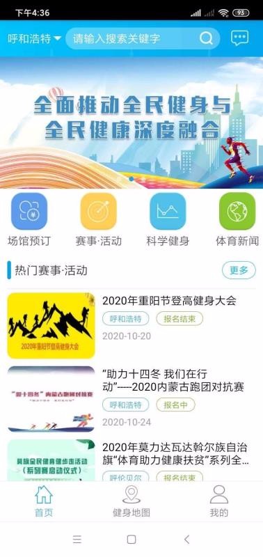 �����ֻ�app�������-���� v1.3.4 �ֻ���