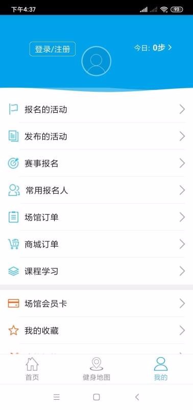 �����ֻ�app�������-���� v1.3.4 �ֻ���