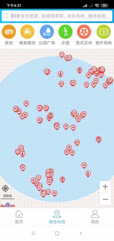 �����ֻ�app�������-���� v1.3.4 �ֻ���