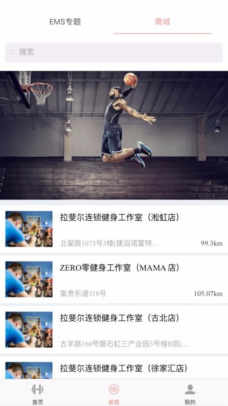 ABCFIT�ֻ�app�������-ABCFIT v1.3.12 �ֻ���