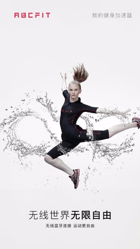 ABCFIT�ֻ�app�������-ABCFIT v1.3.12 �ֻ���