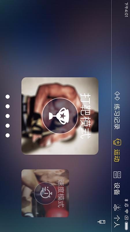 TataPunch���ܲ����ֻ�app�������-TataPunch���ܲ��� v3.3.3 ��׿��