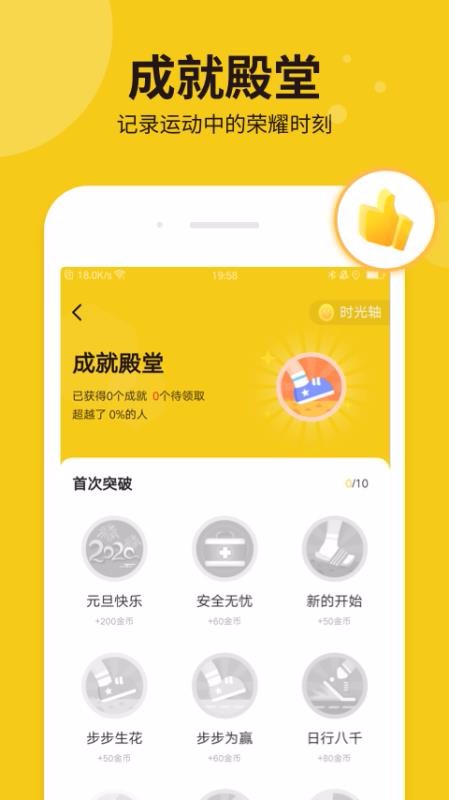 �����ֻ�app�������-���� v1.1.0 ��׿��