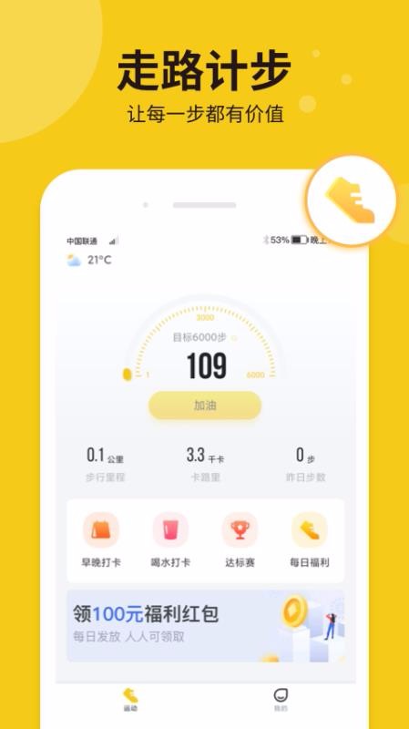 �����ֻ�app�������-���� v1.1.0 ��׿��