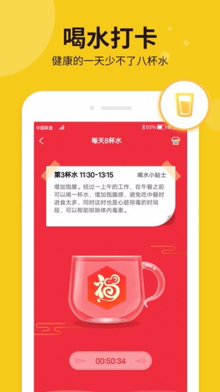 �����ֻ�app�������-���� v1.1.0 ��׿��