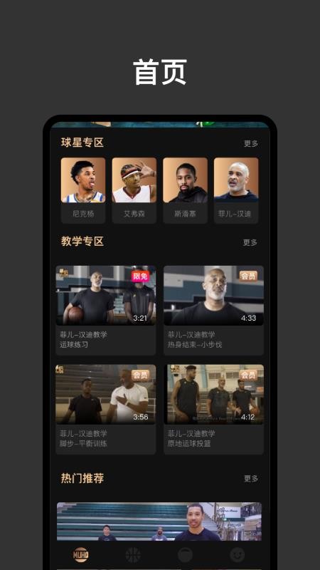 Ļ�������ֻ�app�������-Ļ������ v6.0.9 �ֻ���