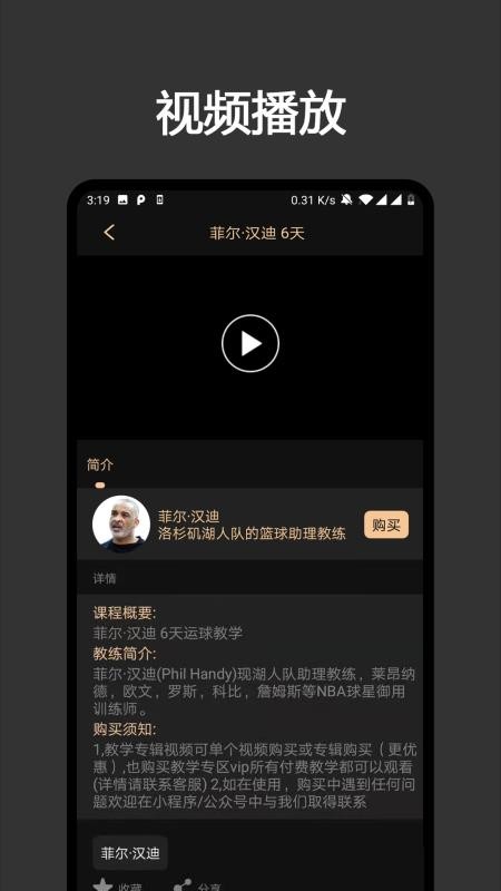 Ļ�������ֻ�app�������-Ļ������ v6.0.9 �ֻ���