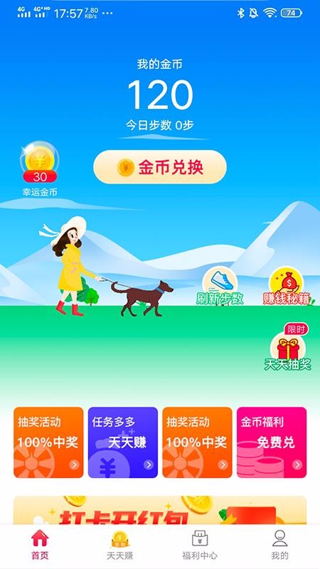 �Ҳ����ֻ�app�������-�Ҳ��� v1.0.1 �ֻ���