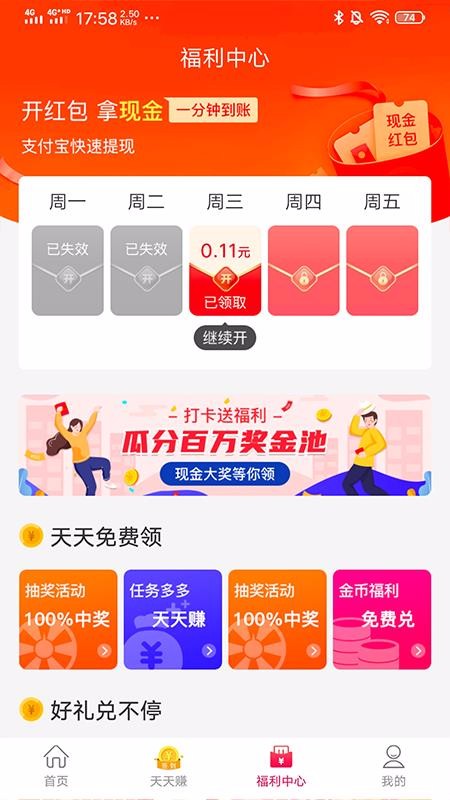 �Ҳ����ֻ�app�������-�Ҳ��� v1.0.1 �ֻ���