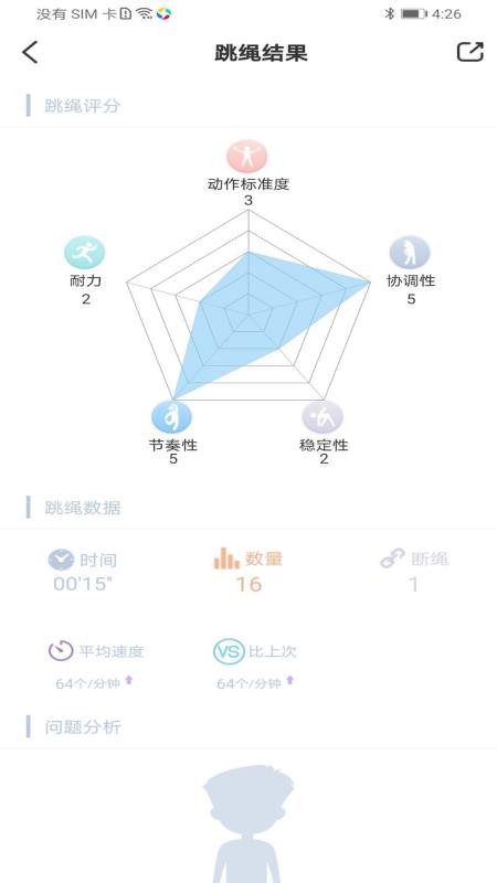 ϰ�����ֻ�app�������-ϰ���� v2.0.0 ��׿��