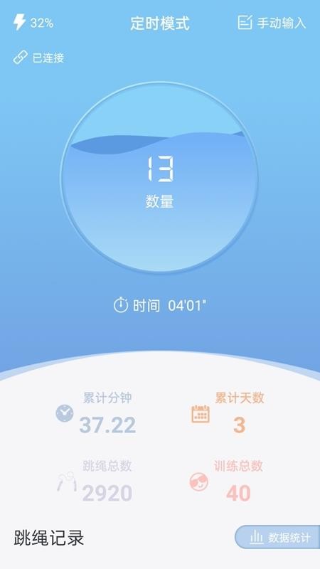 ϰ�����ֻ�app�������-ϰ���� v2.0.0 ��׿��