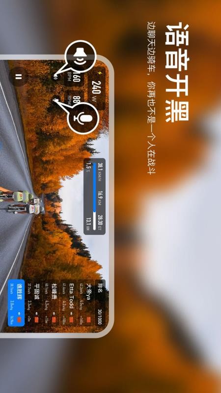 �����ֻ�app�������-���� v1.5.1 �ֻ���