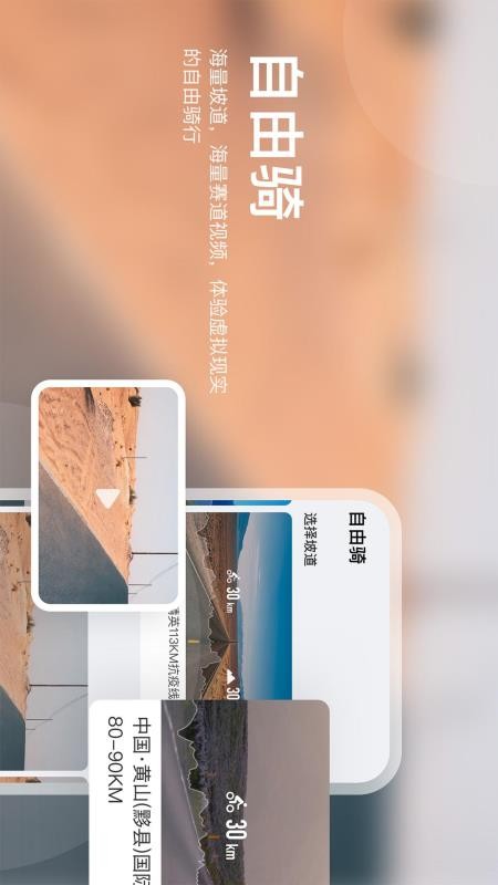 �����ֻ�app�������-���� v1.5.1 �ֻ���