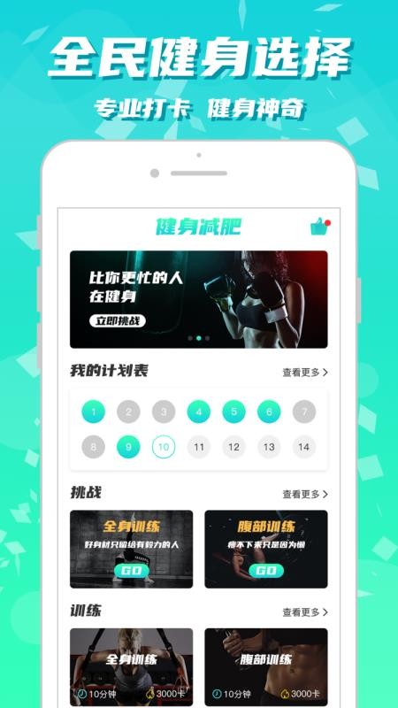 �������������ֻ�app�������-������������ v1.0.0 �ֻ���